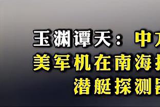 名记：老鹰在穆雷交易谈判中觊觎里夫斯 但遭到了湖人拒绝